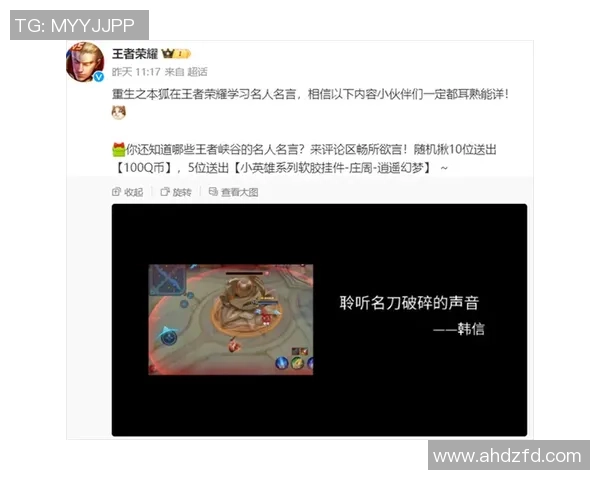 对话赵敏：回顾王者荣耀职业生涯的挑战与成就